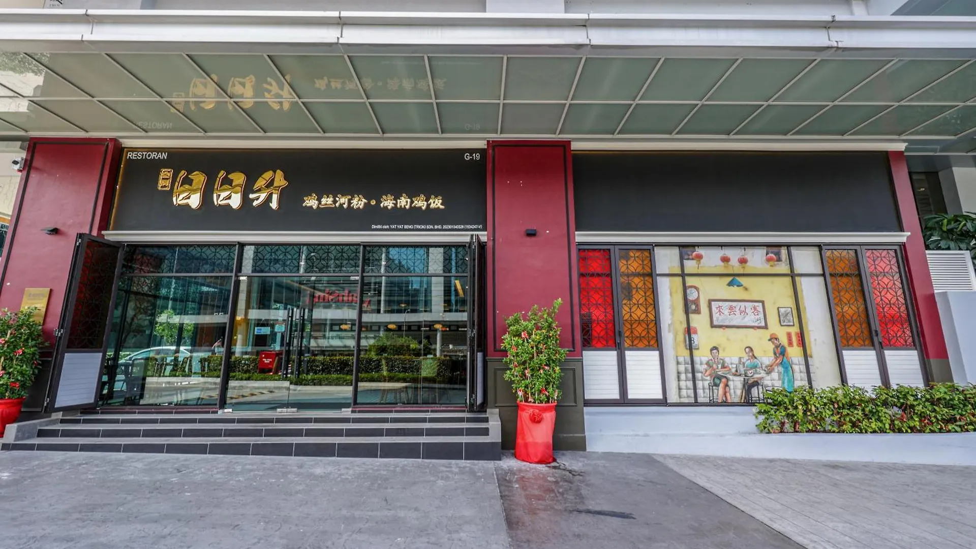 Apartman Trion Kuala Lumpur By Vivid Stay
